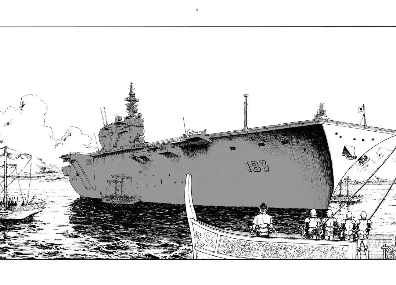 Nihonkoku Shoukan Chapter 1 21